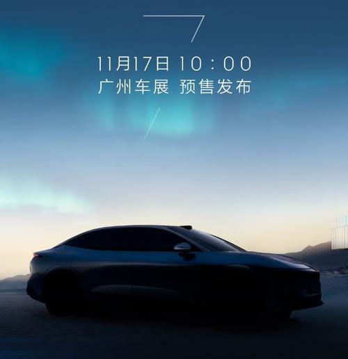 东莞18极氪汽车发布智能汽车全域AI，比亚迪的未来服务提升用户体验